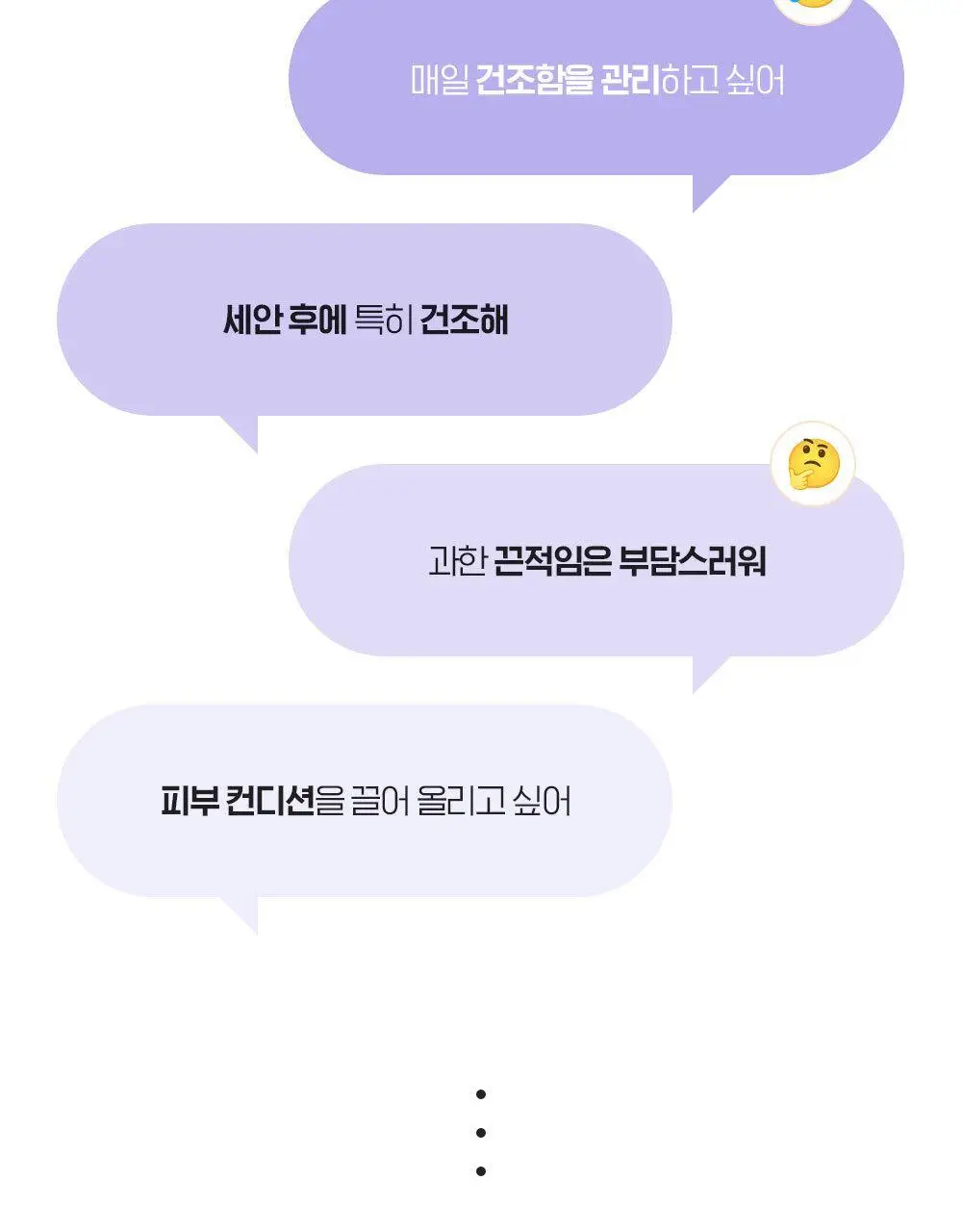 [수분잠금/워터젤에센스] 빌리프 뉴메로 10 에센스 3종 중 택1 (50ml/75ml/125ml 단품/기획) 상세페이지 5
